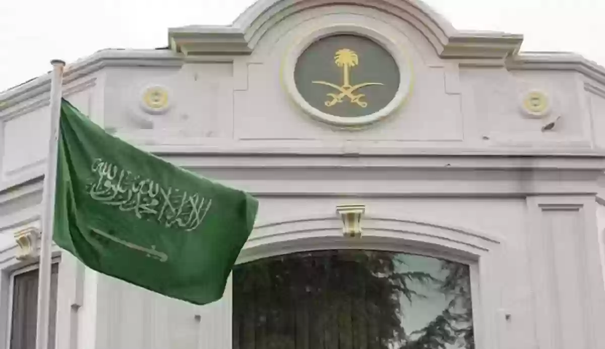 سفارة السعودية تحذر المواطنين في لبنان