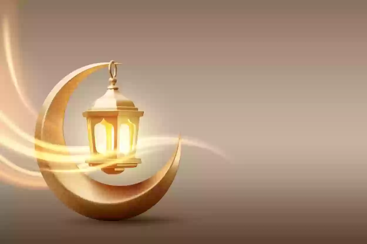  إمساكية شهر رمضان الاسبوع الرابع