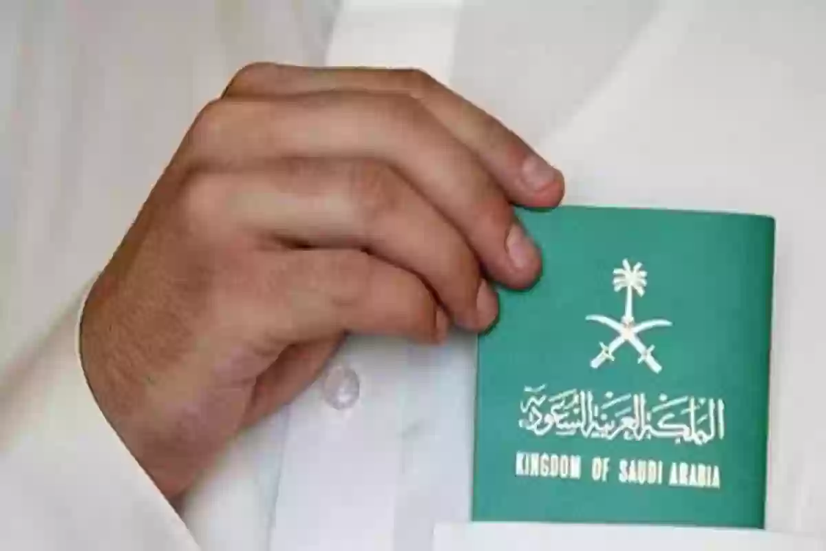 لهذه الدرجات | الجوازات السعودية تسمح بإصدار تأشيرة زيارة للمقيم السوداني