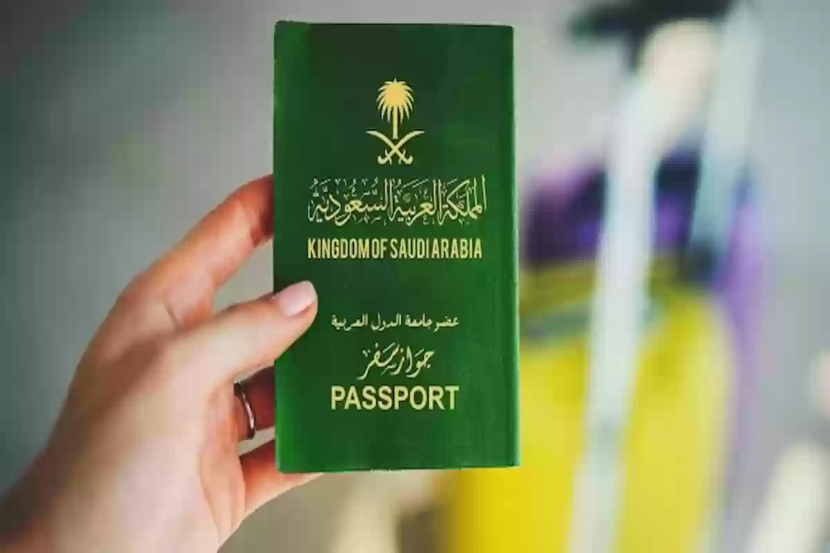 متى يتم استلام جواز السفر بعد التجديد؟ الجوازات السعودية توضح التفاصيل