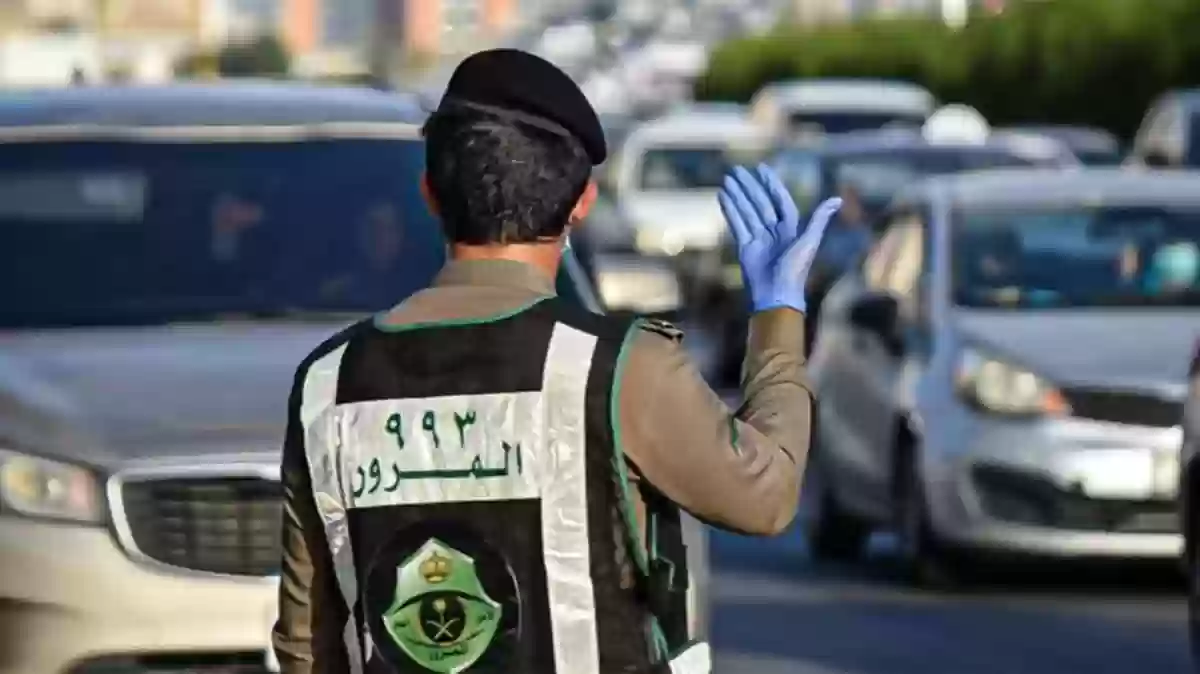  المرور السعودي: عقوبة هذه المخالفة 6000 ريال!! فعل عادي؟