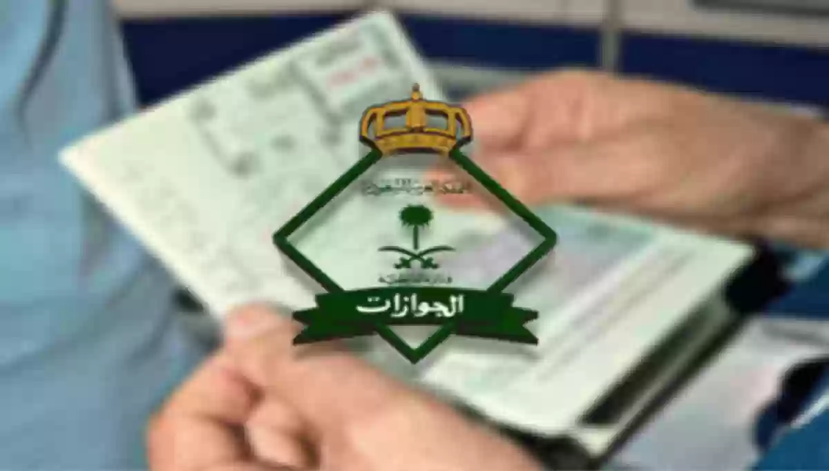 الجوازات السعودية توضح شروط تجديد الإقامة