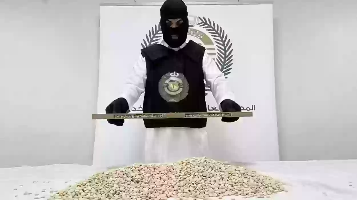 مكافحة المخدرات في السعودية