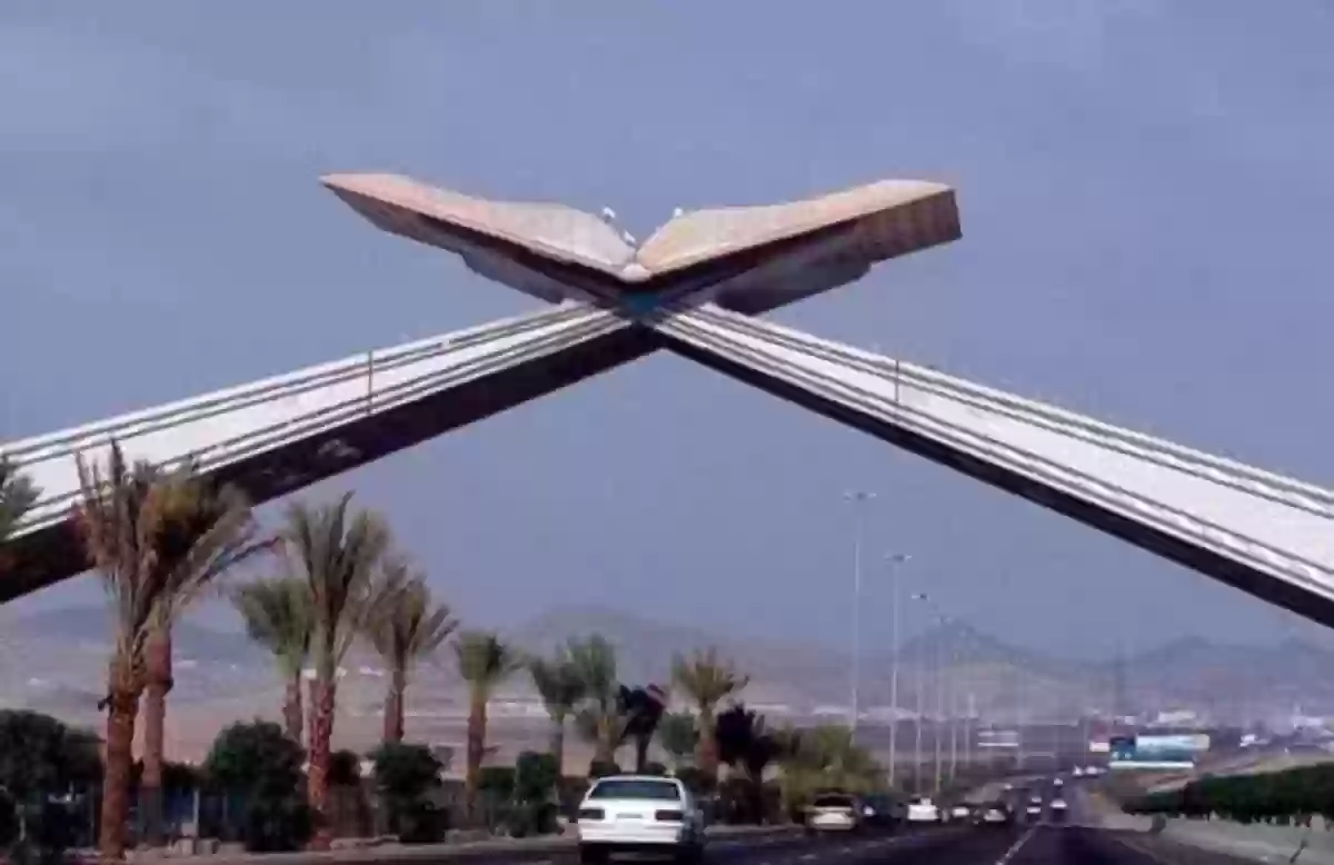  مدخل مكة المكرمة 