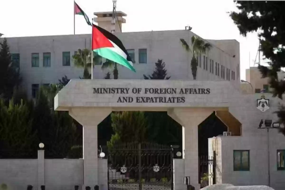 حجز موعد السفارة الاردنية في الرياض mfa.gov.jo