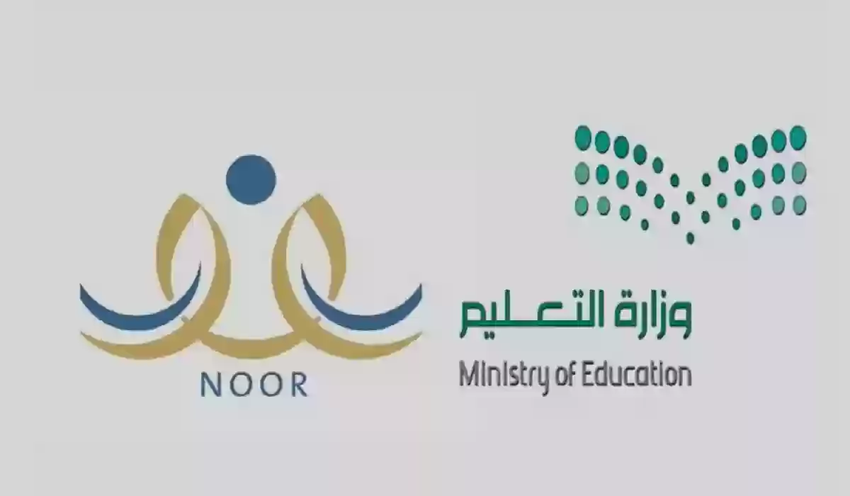 لأول مرة في السعودية.. وزارة التعليم تتيح هذه الخدمة للطلاب بدون موافقة أولياء الأمور.