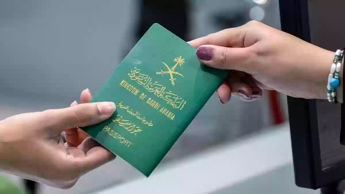 موعد الانتقال إلى استخدام جواز السفر الإلكتروني