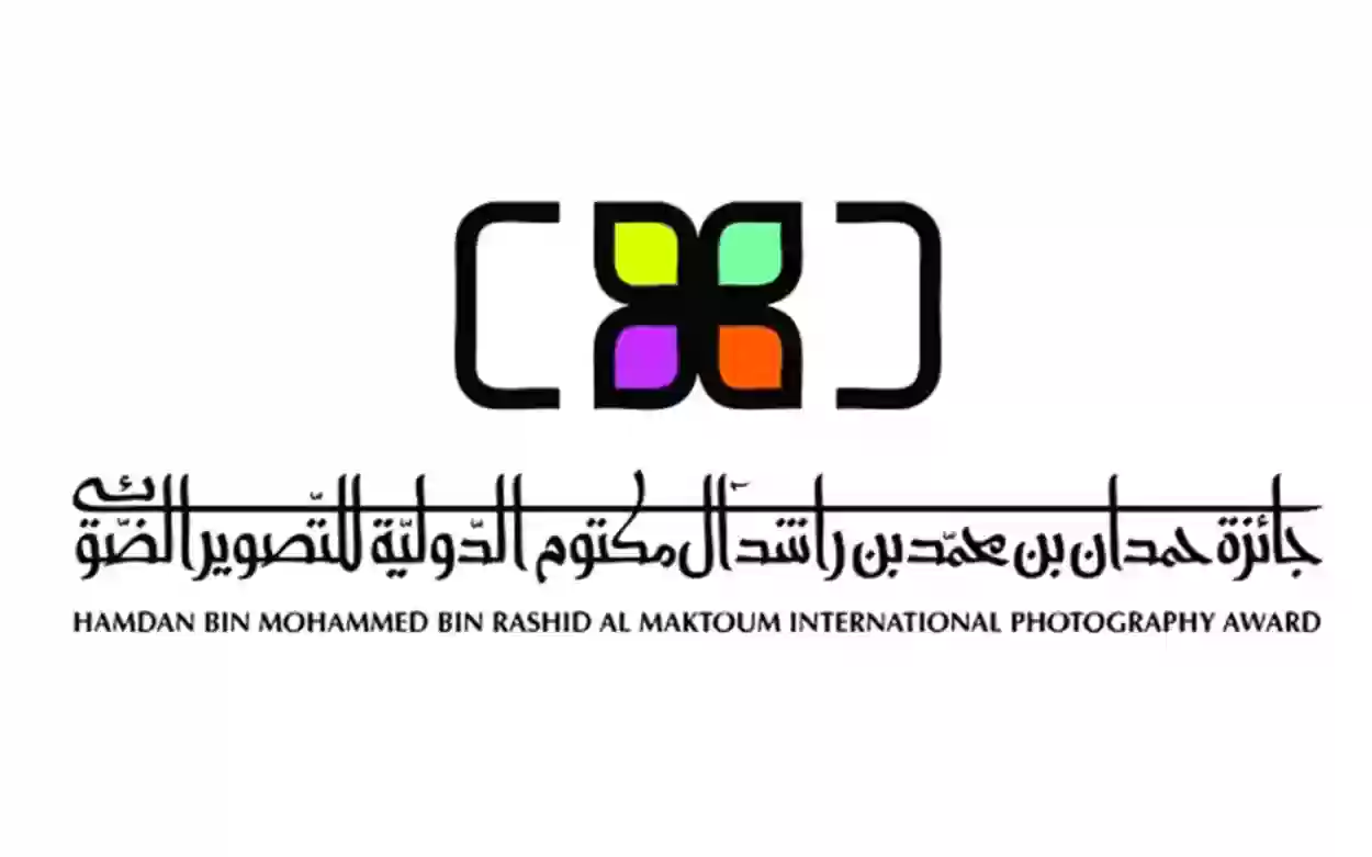 سعودي يفوز بالمركز الثاني في جائزة حمدان آل مكتوم الدولية للتصوير الضوئي