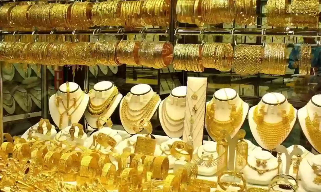 سعر الذهب في السعودية اليوم يفاجئ الجميع