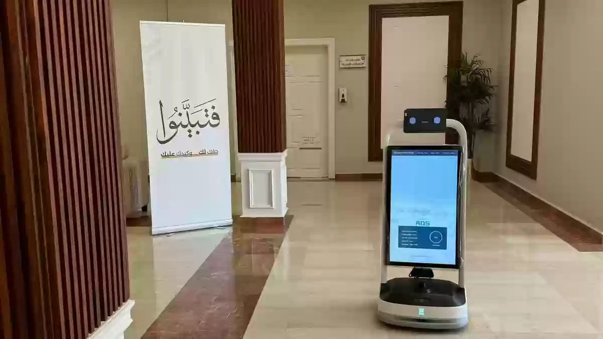  إطلاق روبوت ذكي لخدمة المستفيدين في بيشة