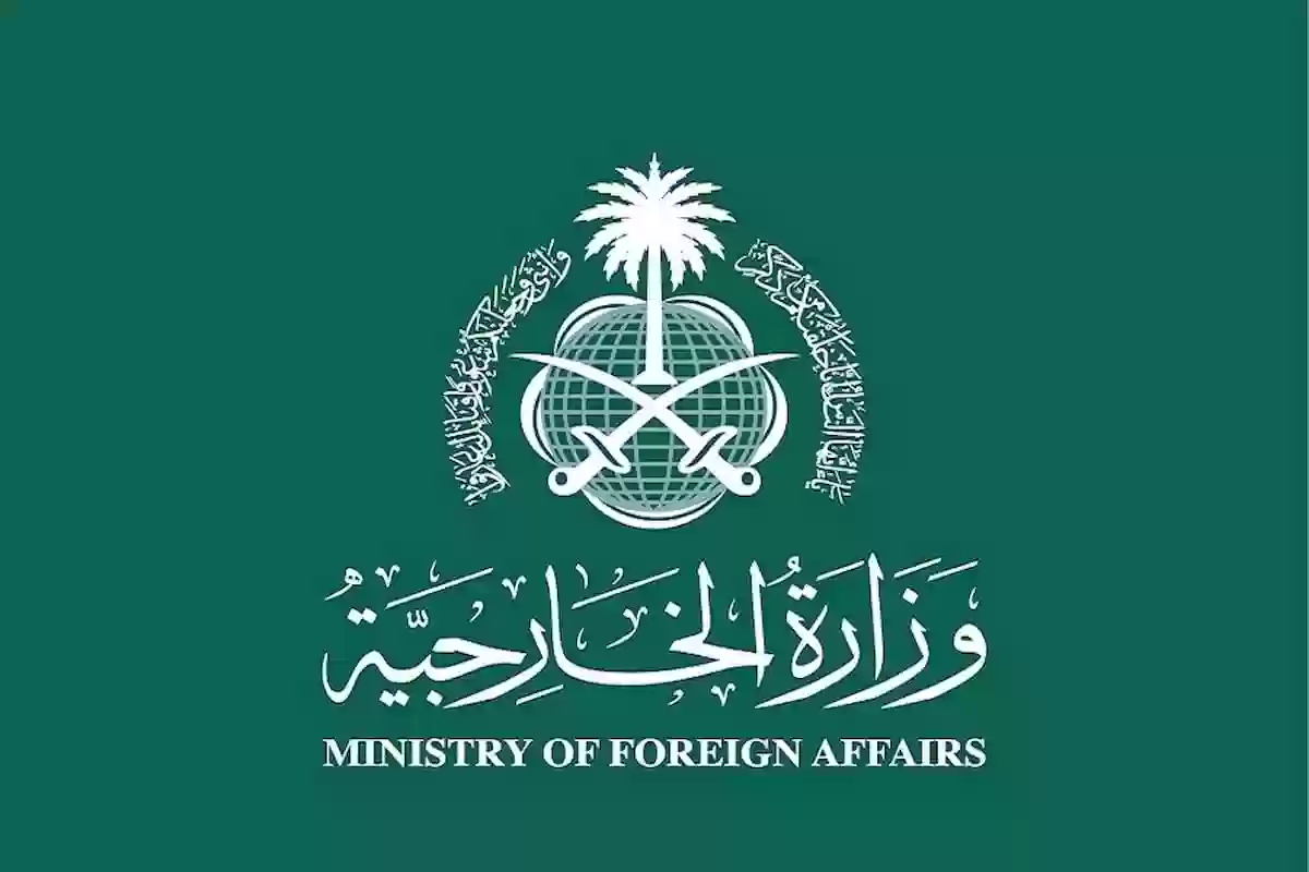 استقبل طلبات التوظيف في وزارة الخارجية واعمل 
