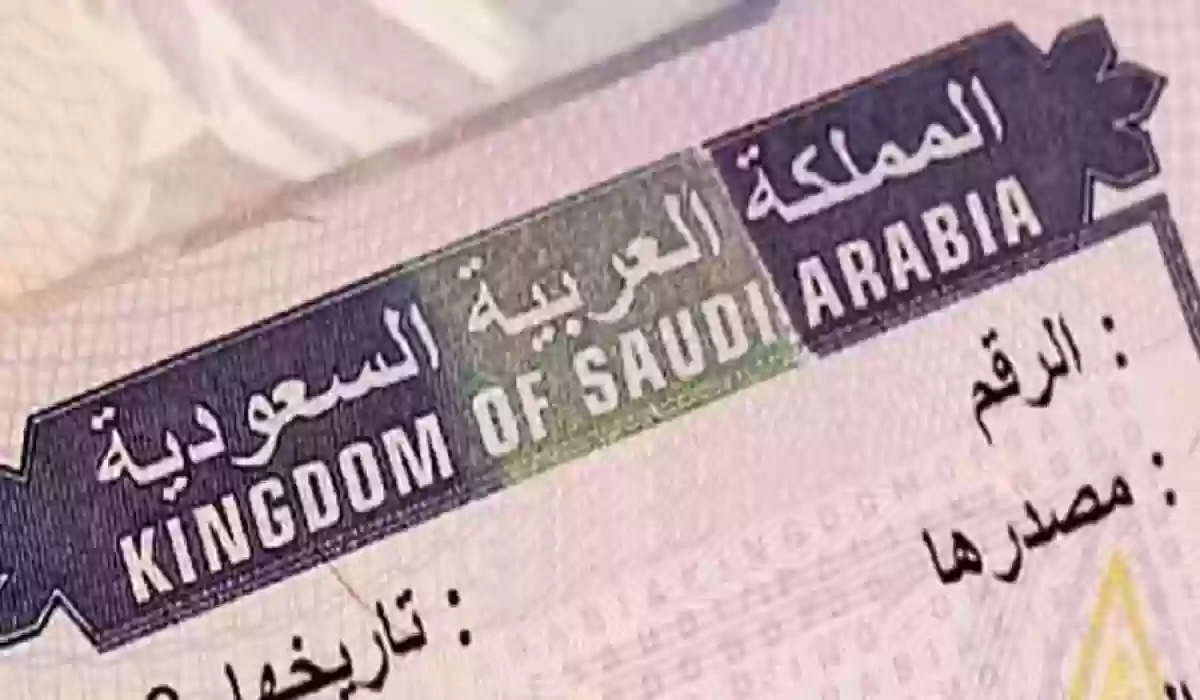 مفاجأة جديدة من الحكومة السعودية تفرح العرب جميعًا.. تأشيرة جديدة ومدتها لن تصدق!