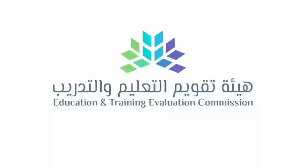 تقويم التعليم السعودي.. تعرف على طريقة التقديم على اختبارات الرخصة المهنية للمعلمين 1445