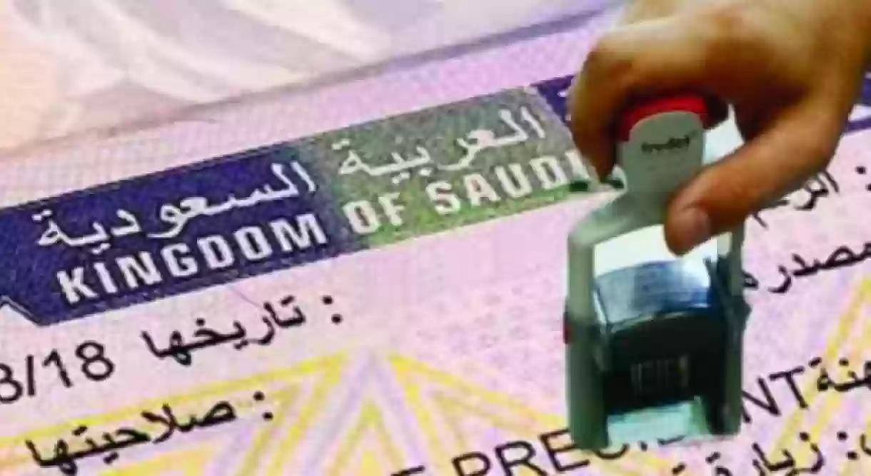 طلب تأشيرة دراسية لطلاب من خارج السعودية