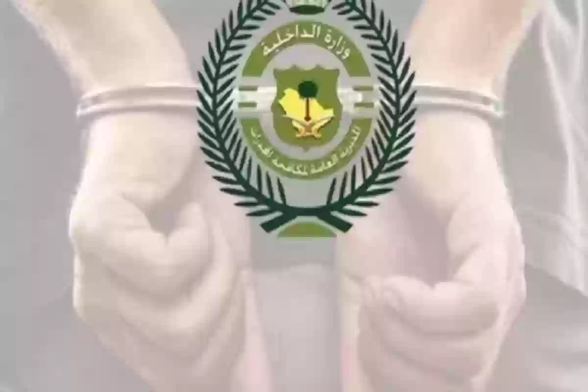 كم مدة سجن ترويج المخدرات؟ عقوبة ترويج المخدرات في السعودية - ديوان وزارة الداخلية