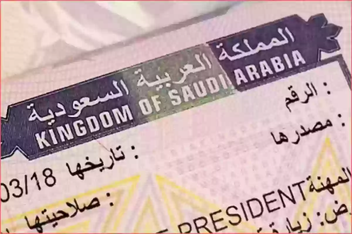 كيف تعرف رقم اقامه؟ الاستعلام عن رقم الإقامة برقم الجواز في السعودية