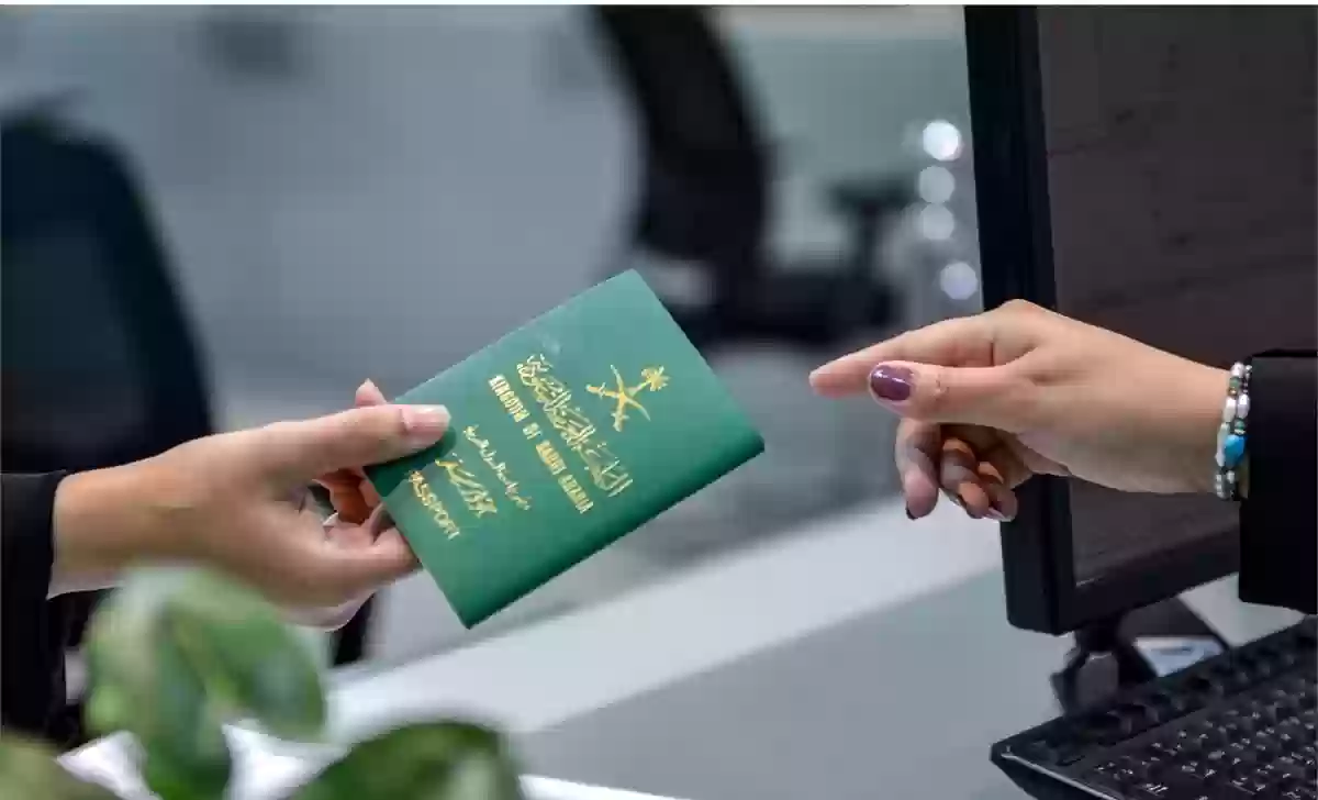 ما هي شروط حصول زوجة المواطن السعودي على الجنسية السعودية؟