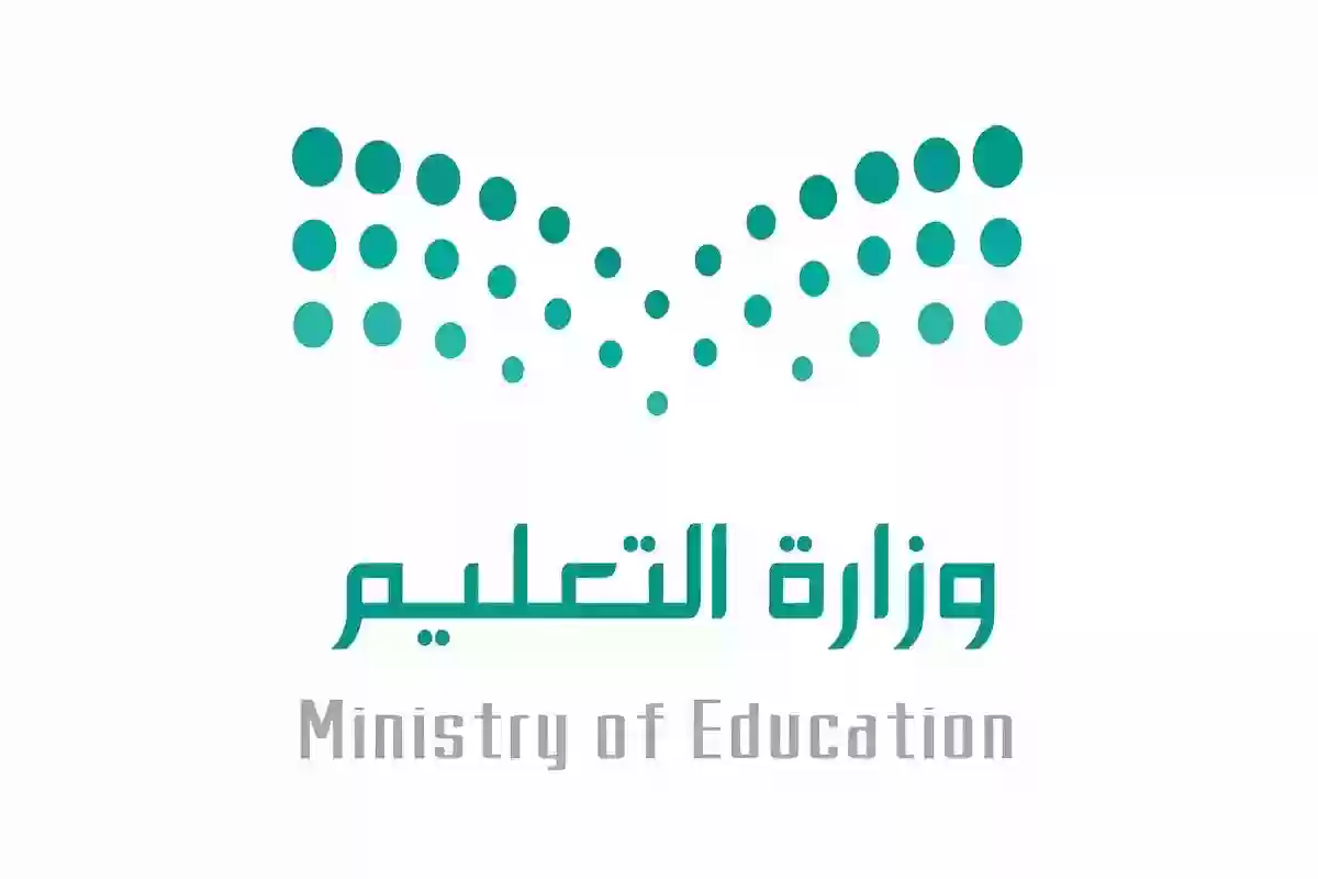 مواعيد الجامعات الرسمية في السعودية وموعد الاختبارات النهائية لهذا العام