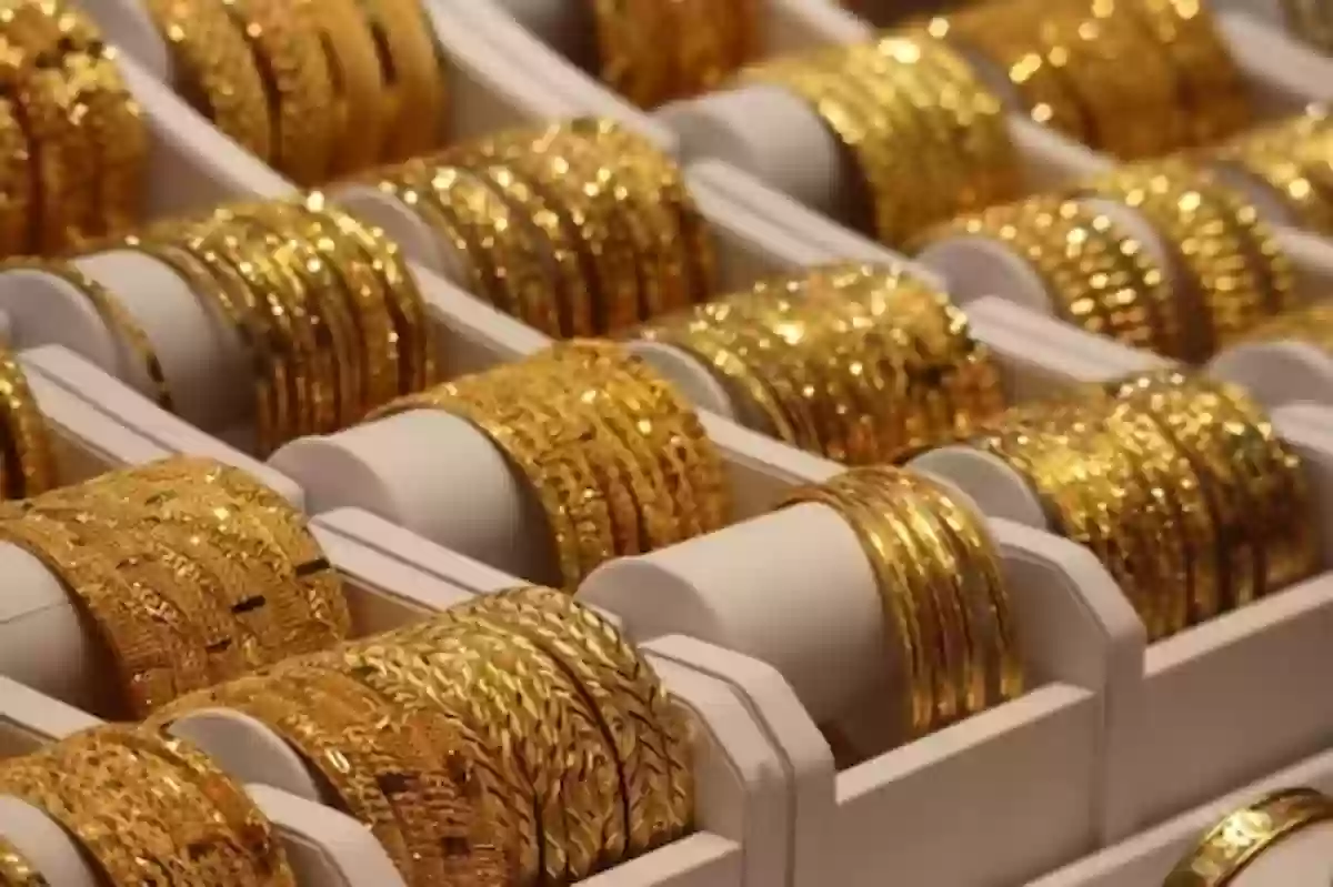 هل الذهب مرتفع اليوم في السعودية