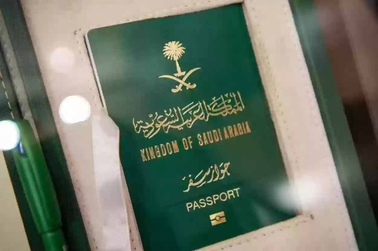 مفاجأة من الجوازات السعودية