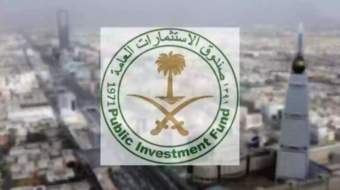  كُن جزءًا من كوادر صندوق الاستثمارات السعودي