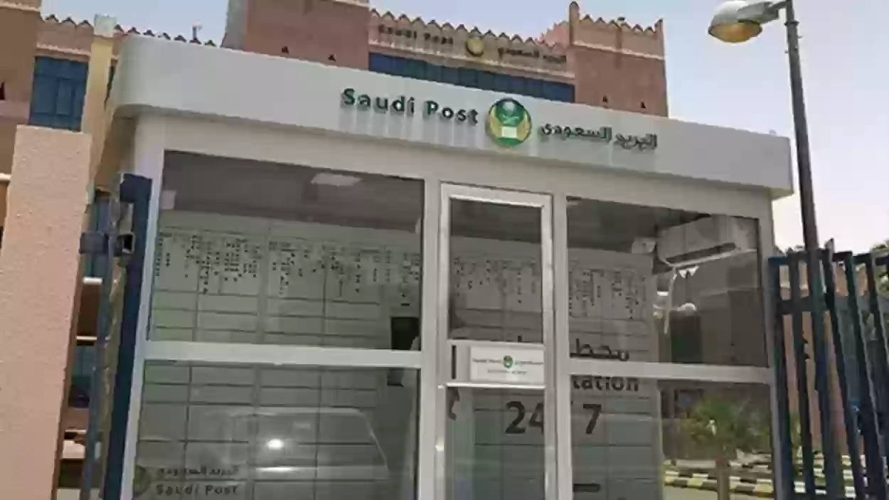 البريد السعودي سبل يعلن فتح باب التقديم في برنامج رائد