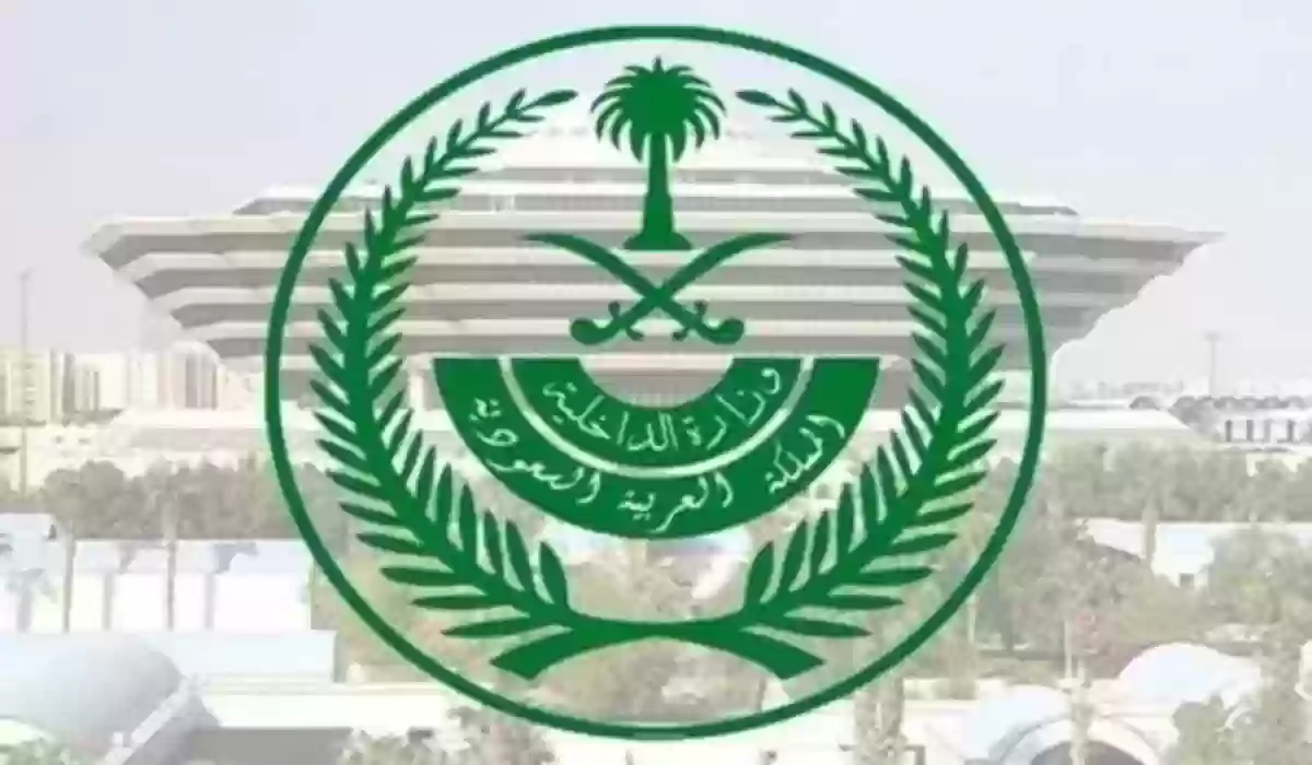 وزارة الداخلية تعلن عن فرص القبول في 6 قطاعات أمنية