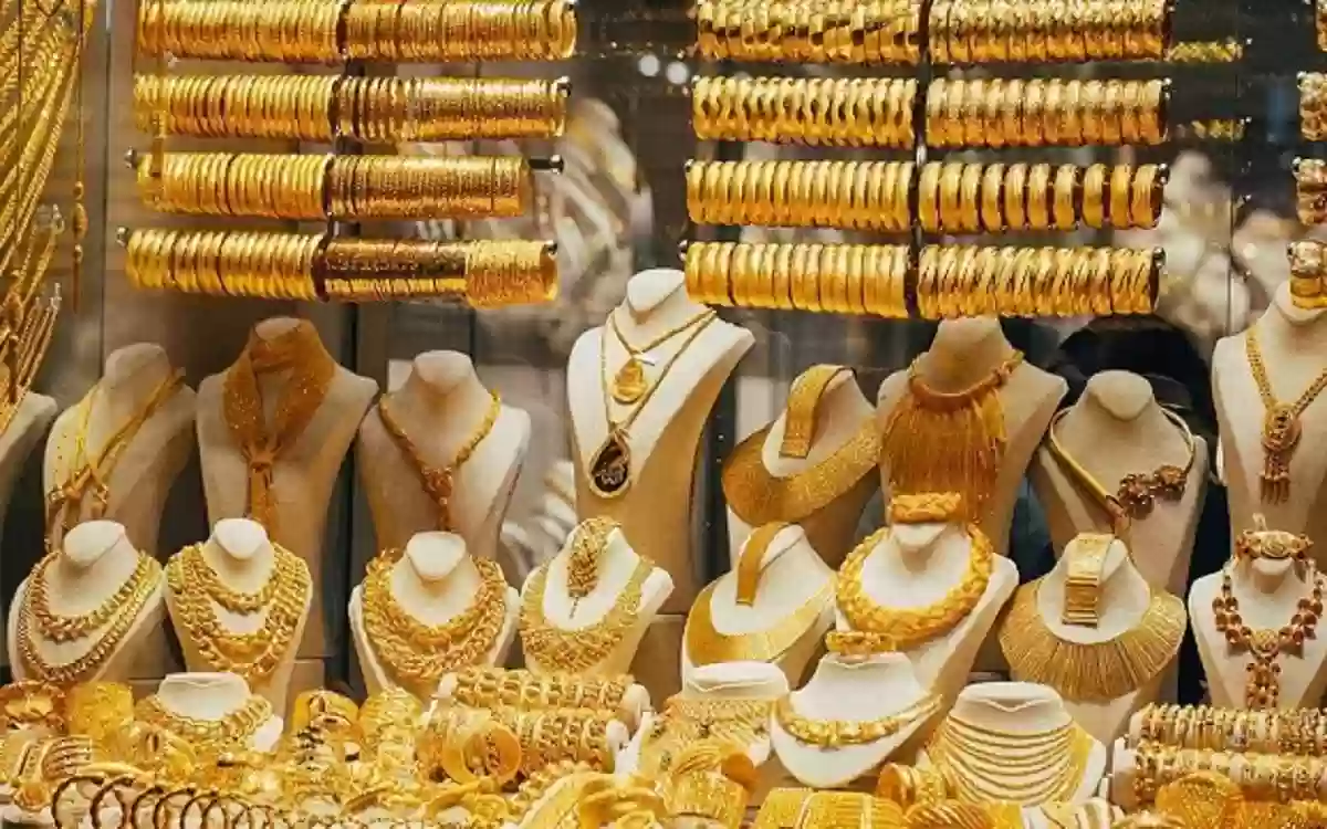 سعر الذهب عيار 21 في مصر يسعد الجميع اليوم