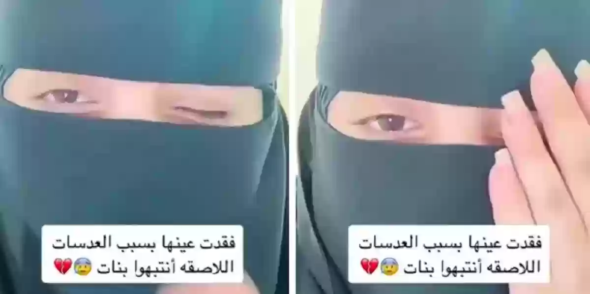 فتاة سعودية تروي قصتها وتحذر بها جميع الفتيات