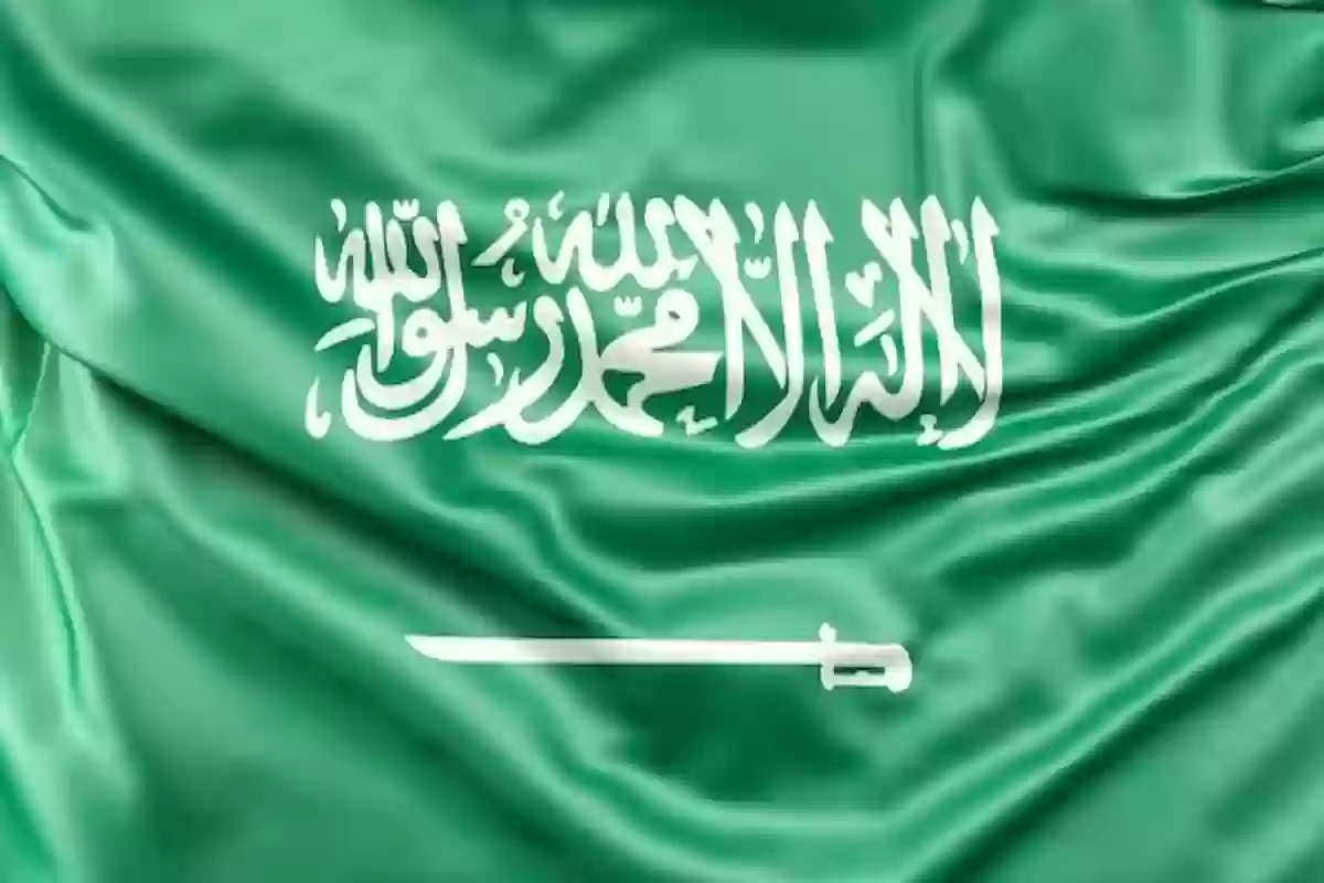 ما سبب تسمية السعودية بهذا الاسم؟ مميزاتها