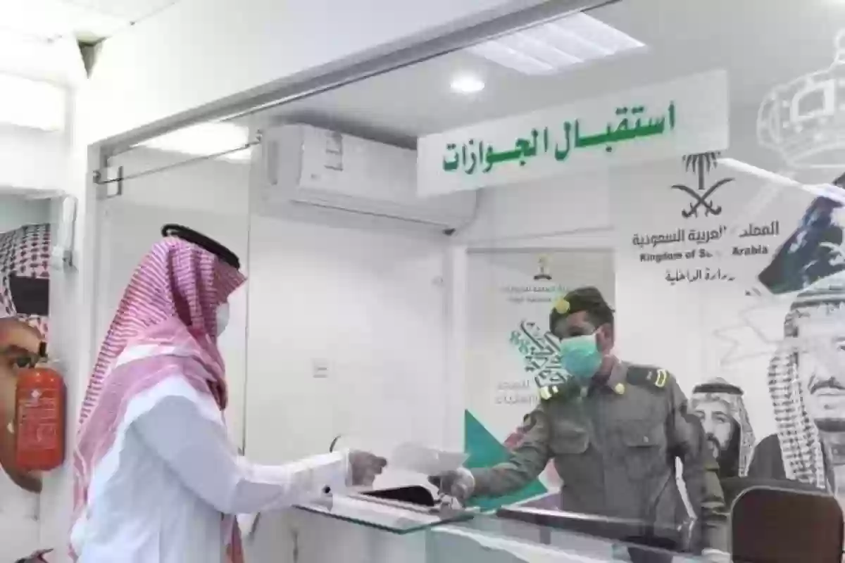 رسوم المرافقين في المملكة العربية السعودية