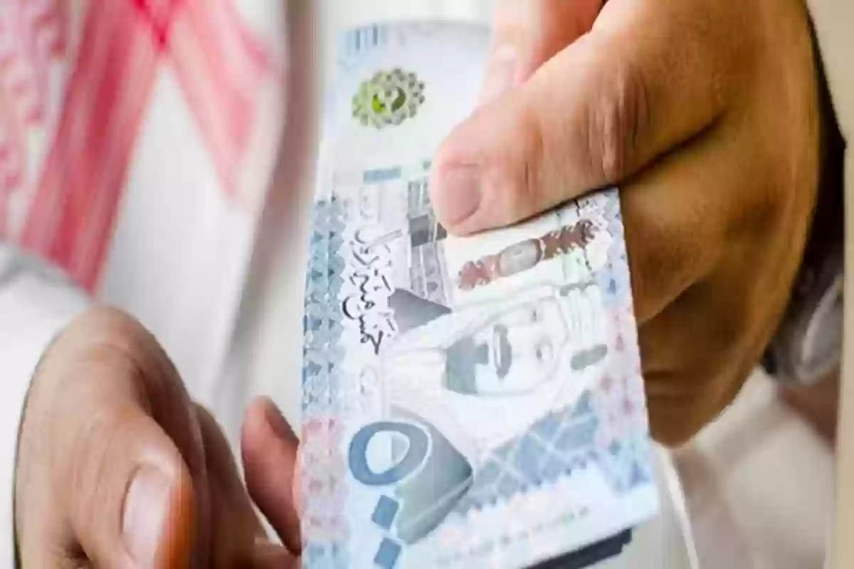 شروط الحصول على رواتب التأمينات الاجتماعيّة في السعوديّة