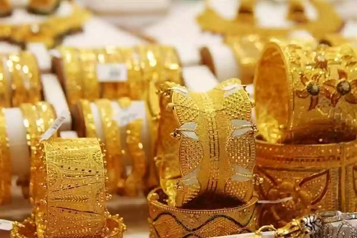 ارتفاع سعر الذهب اليوم في السعودية 