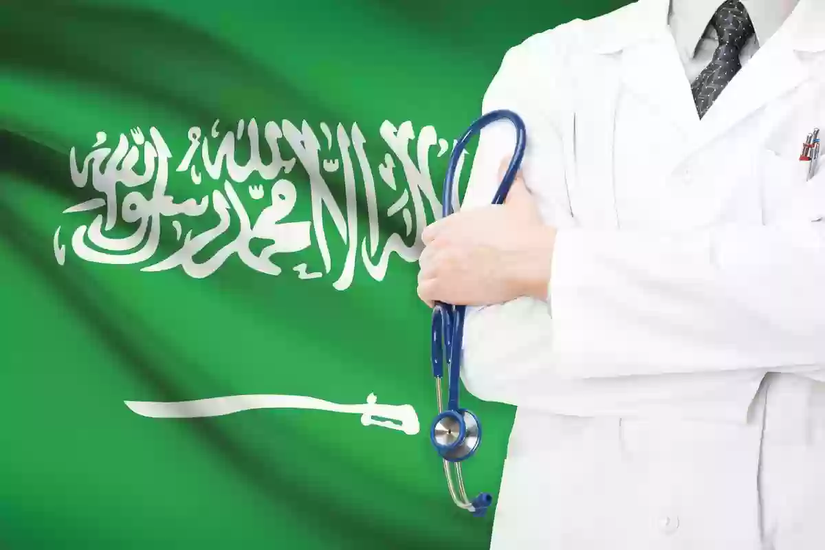 أفضل وأرخص تأمين طبي للمقيمين في السعودية