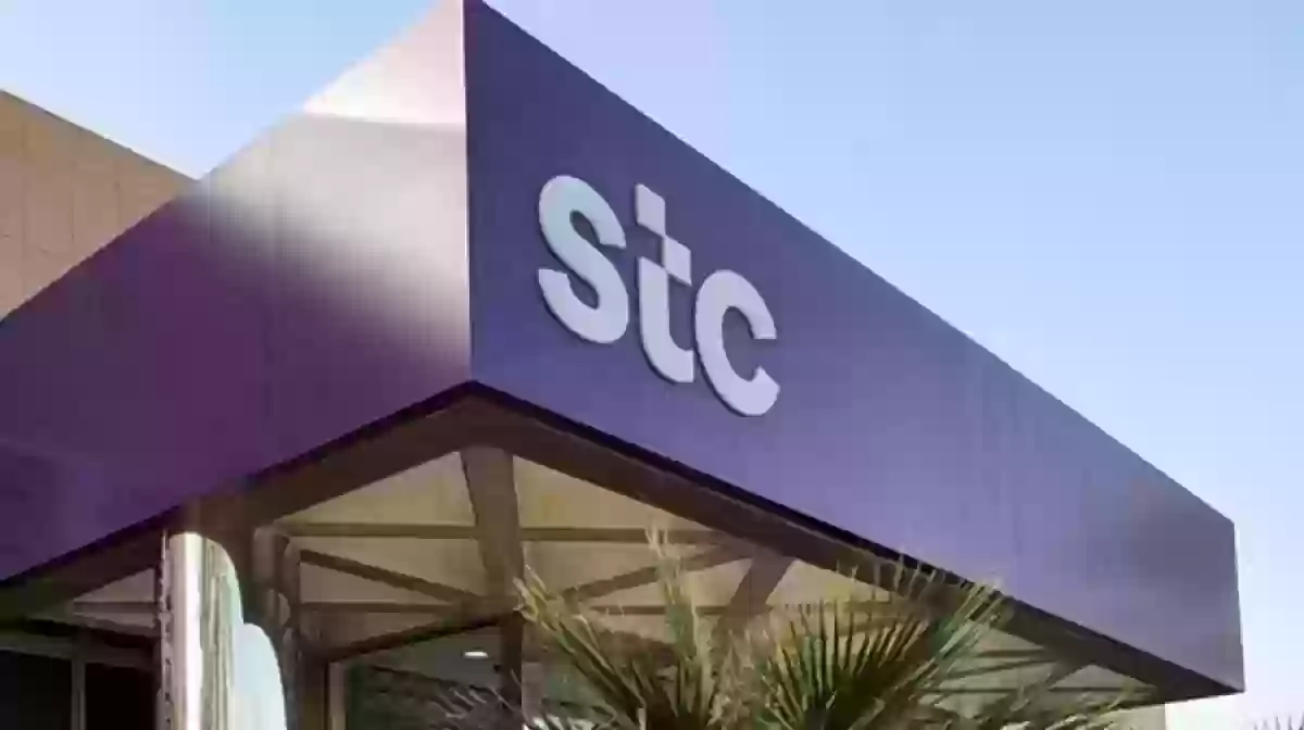 مزايا خدمة تحويل الرصيد stc