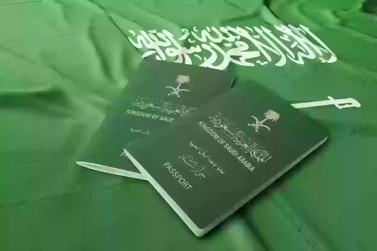 أنواع الإقامة في المملكة العربية السعودية