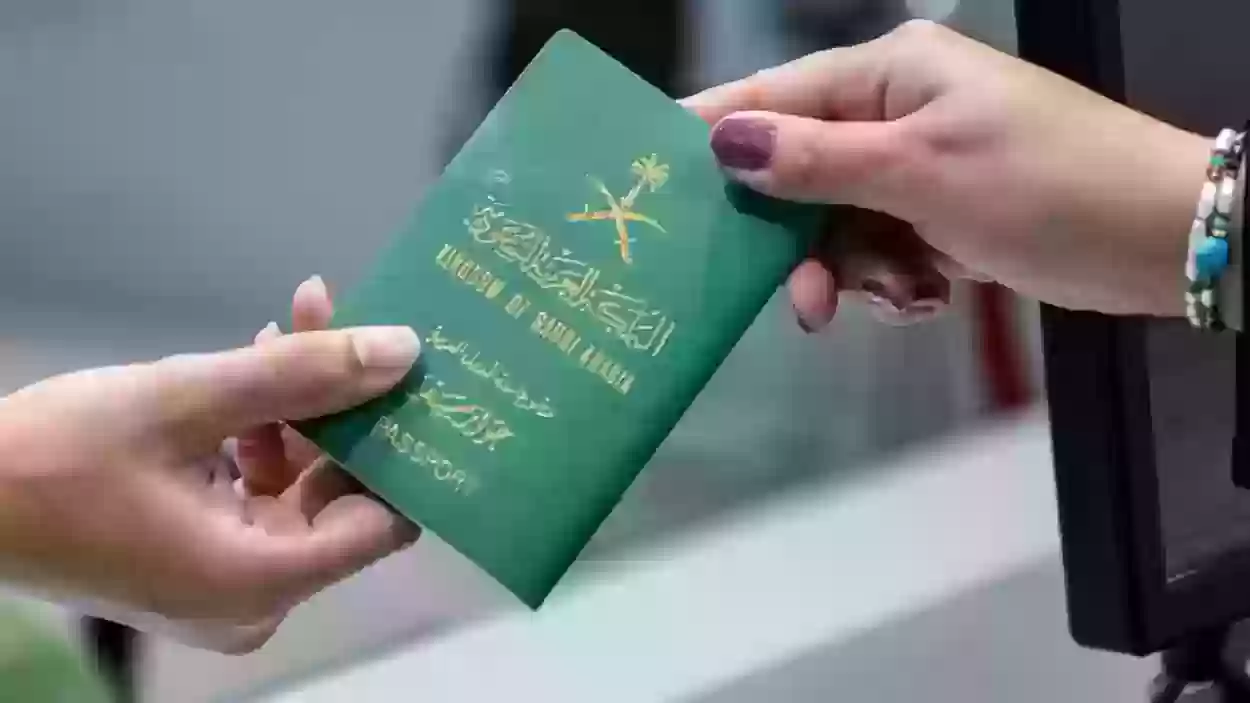 رسوم تجديد الجواز في السعودية