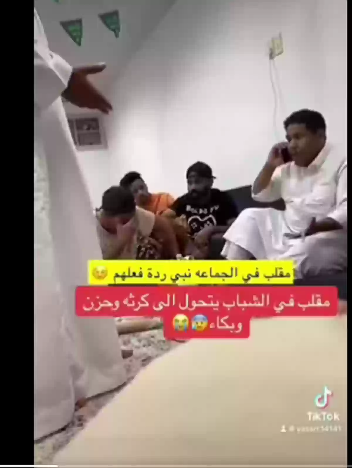 سعوديون يضربون صديقهم بعد صراخه على والدته في الهاتف