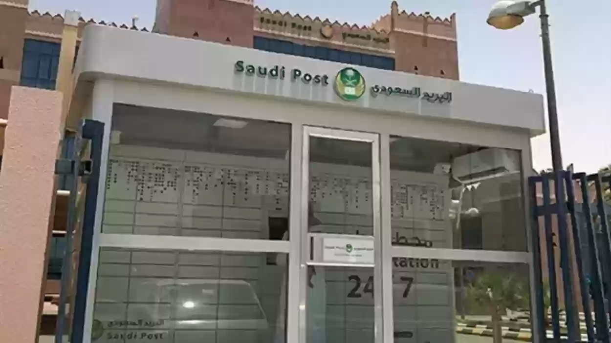  حاسبة أسعار البريد السعودي