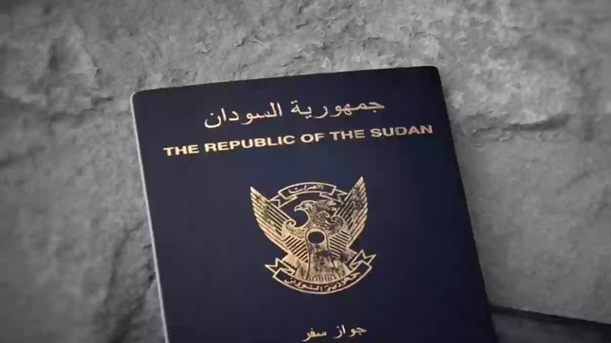 التواصل مع السفارة السودانية في السعودية