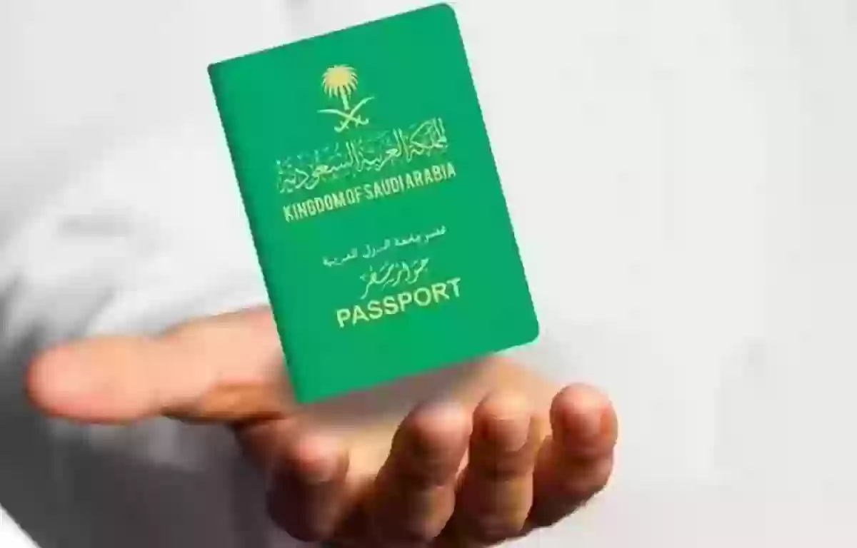  الجوازات السعودية تعلن خطوات إصدار تصاريح السفر إلكترونيًا