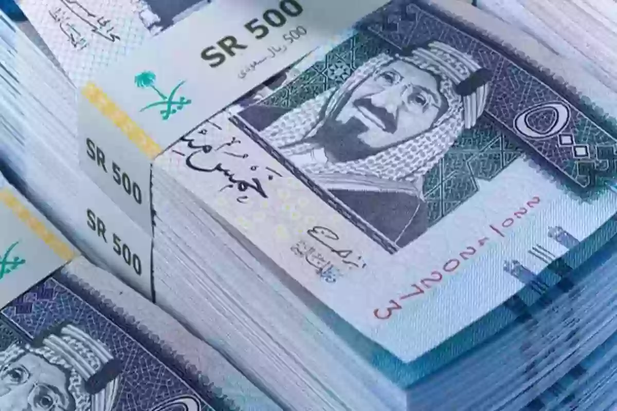 طريقة التقديم على العوائد السنوية المالية السعودية 1444 