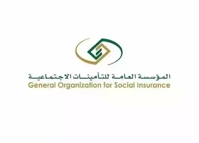 خطوات ورابط التحقق من الحالة الوظيفية في التأمينات الاجتماعية 1444