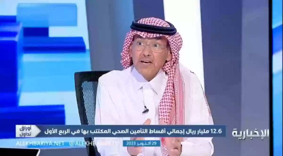 استشاري التأمين السعودي يتحدث عن التأمين الوطني الجديد ومستشفياته ومميزاته