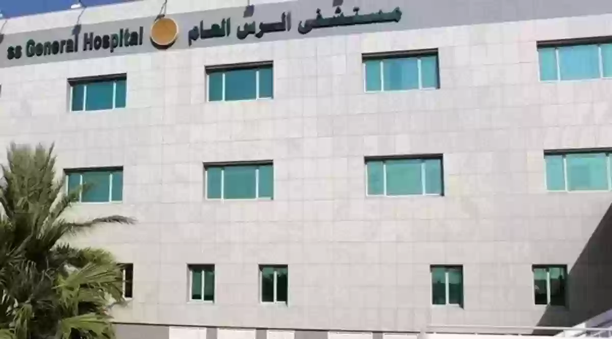 مستشفى الرس العام بالسعودية تنجح في إنقاذ حالة