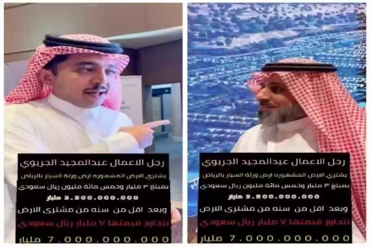  الدريم يستضيف صاحب أرض آل سيار ويكشف عن توقعات الأرباح بعد سنة من الشراء