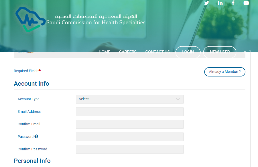 ما هو اختبار الهيئة السعودية للتخصصات الصحية